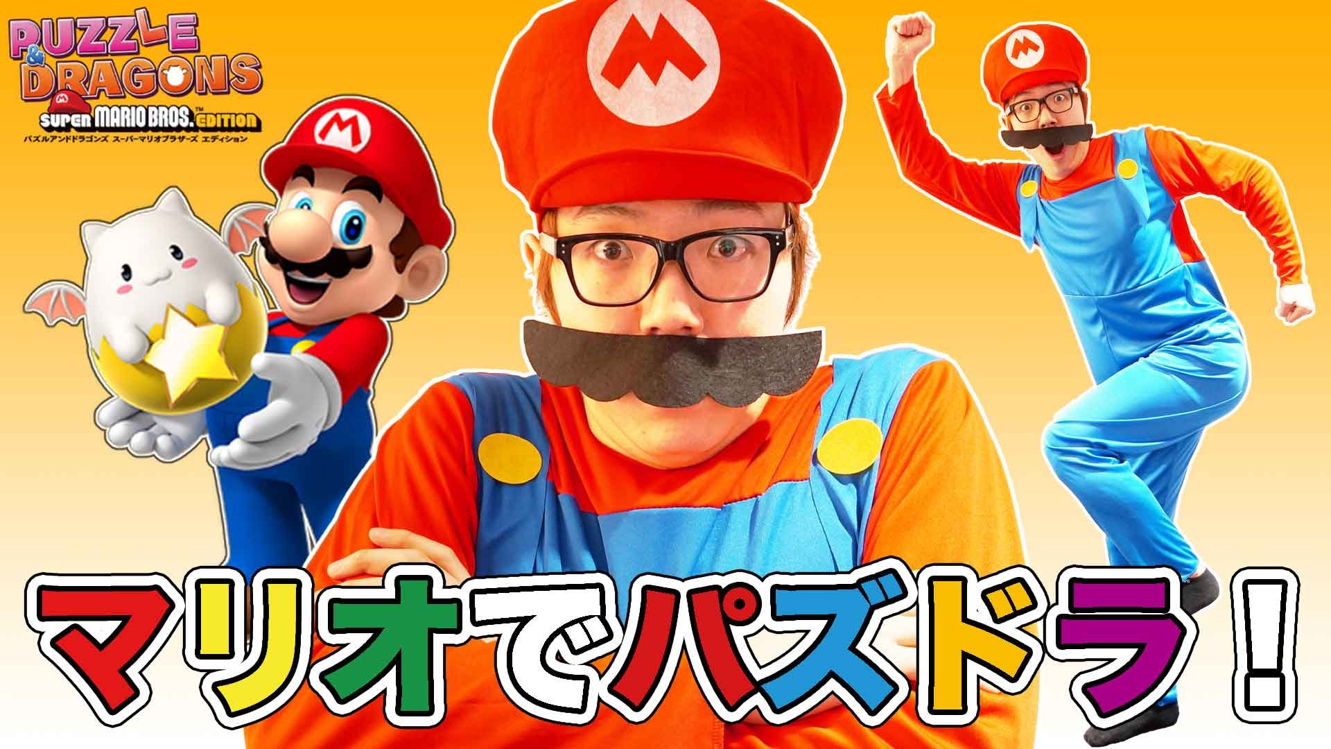 hikakin マリオ オデッセイ
